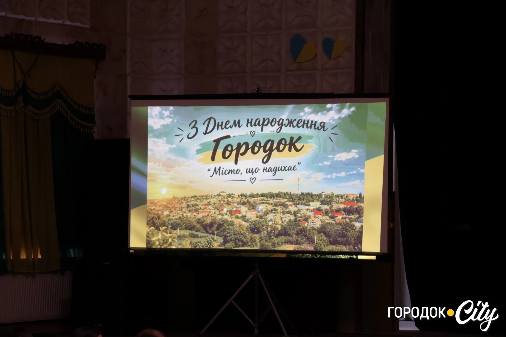 «Місто, що надихає». У Городку відбувся благодійний концерт дитячих творчих колективів
