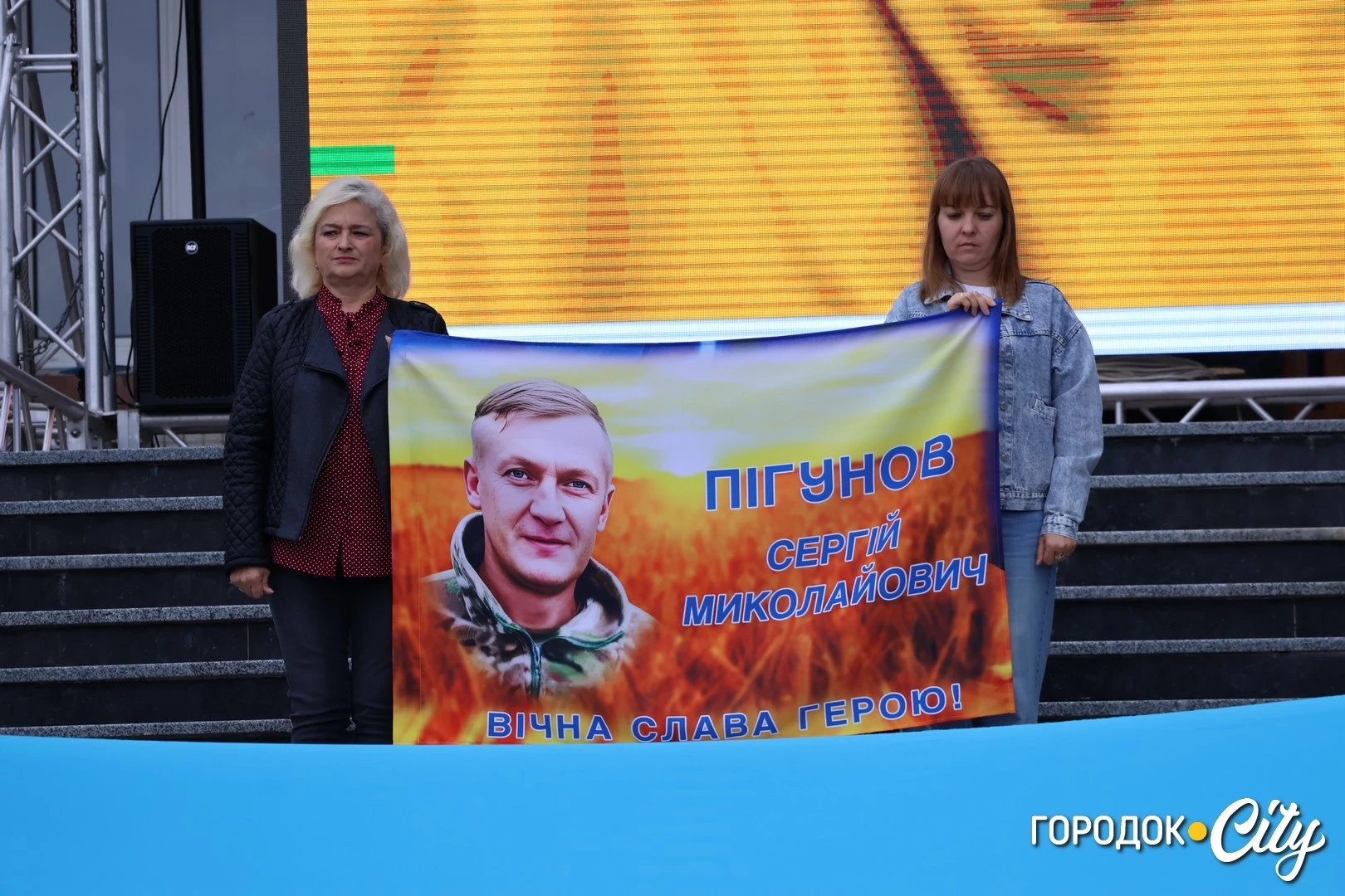 «Дуже важко, але ми тримаємо». У Городку вшанували пам’ять Сергія Пігунова у річницю його загибелі
