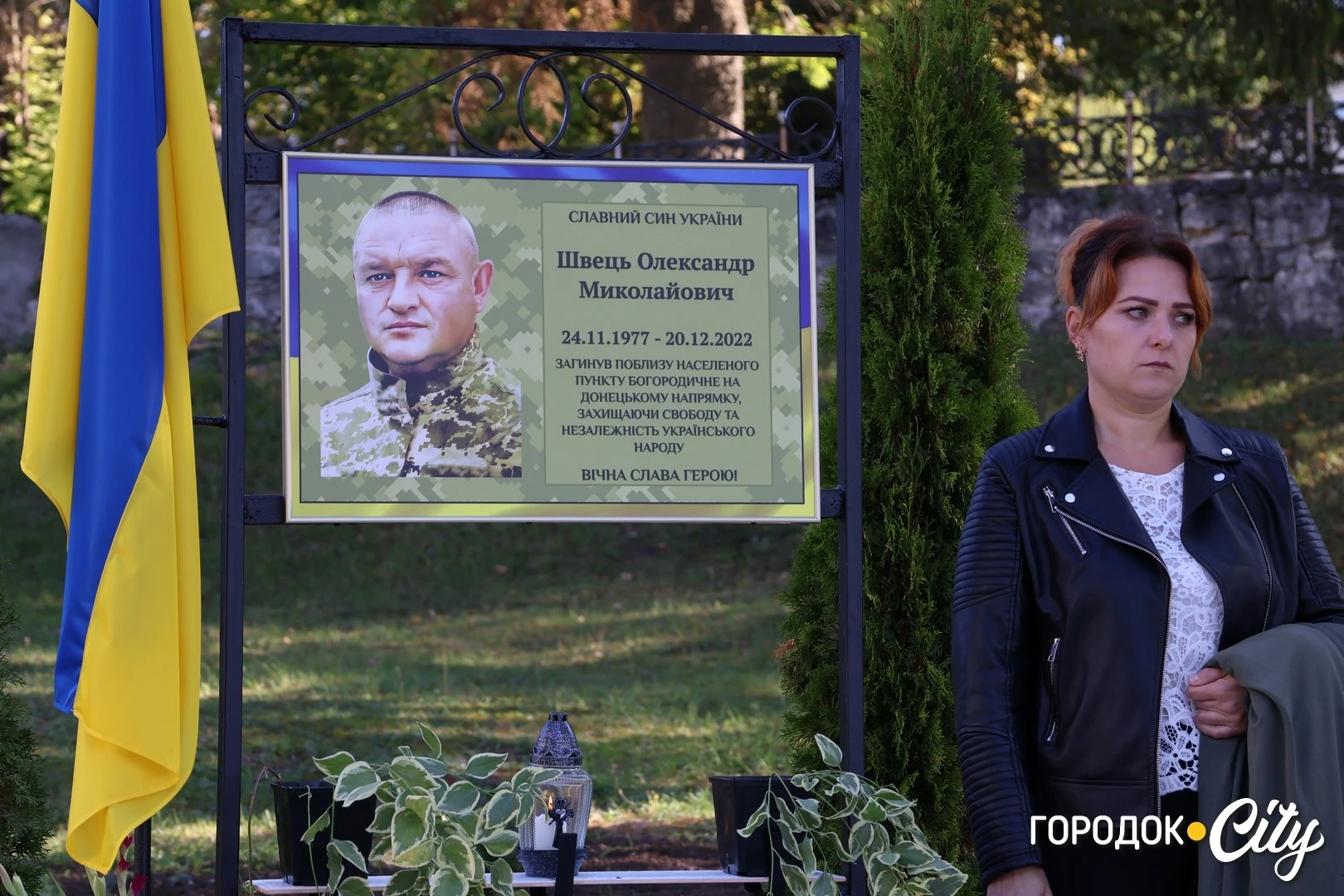 У Великому Карабчієві відкрили меморіальну дошку трьом полеглим захисникам