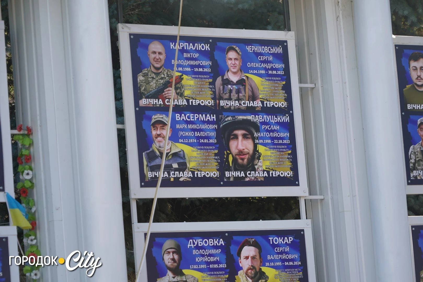У Городку згадали історії двох полеглих воїнів — Олександра Сердечного та Сергія Черніховського