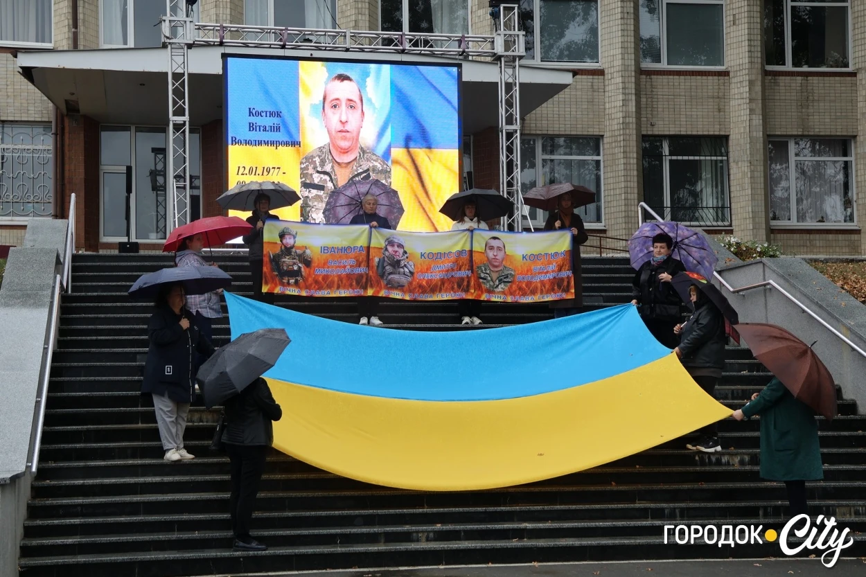 Пам’ять, що не згасає: у Городку вшанували загиблих захисників Дмитра Кодісова та Віталія Костюка
