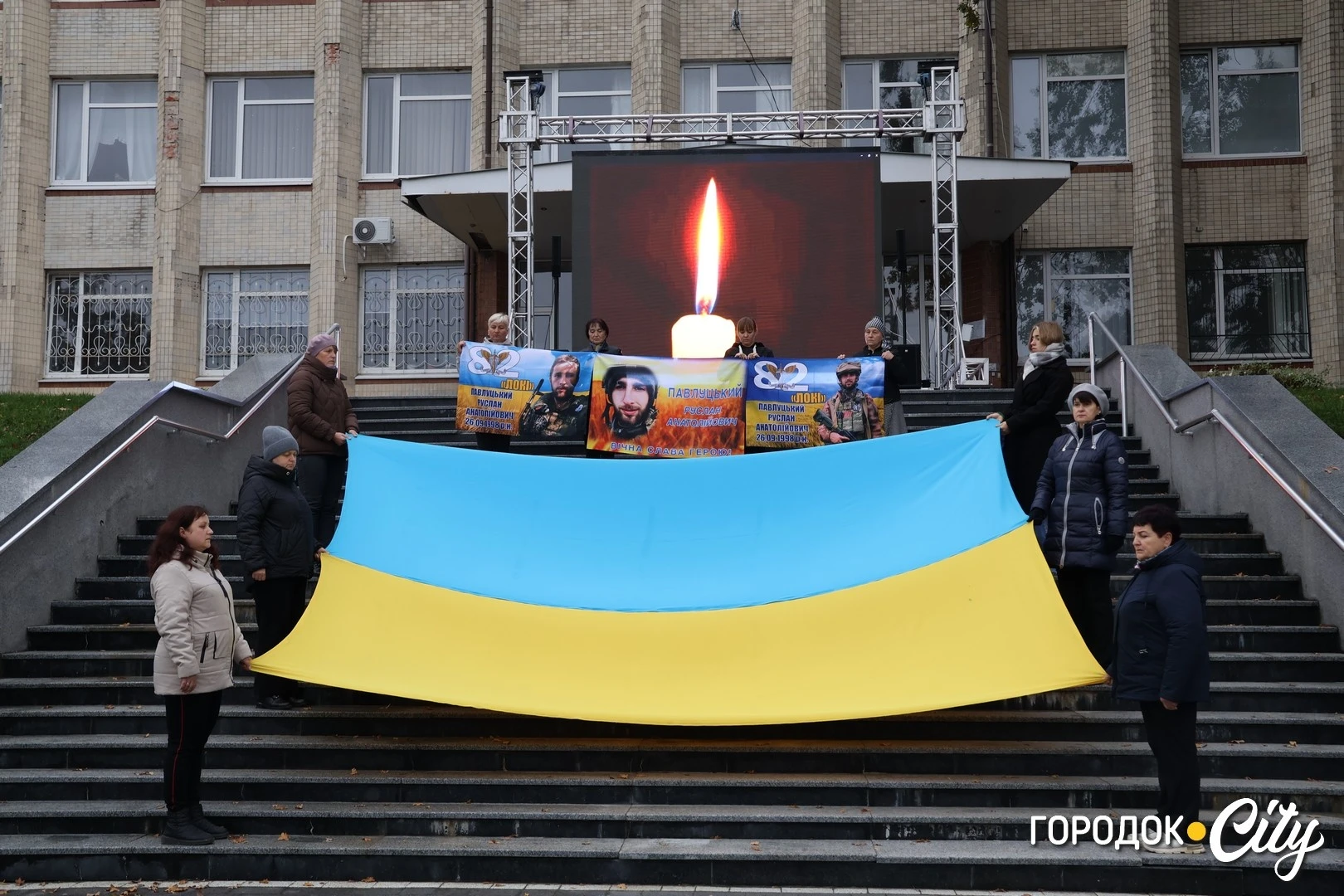 У Городку вшанували пам’ять захисника Руслана Павлуцького