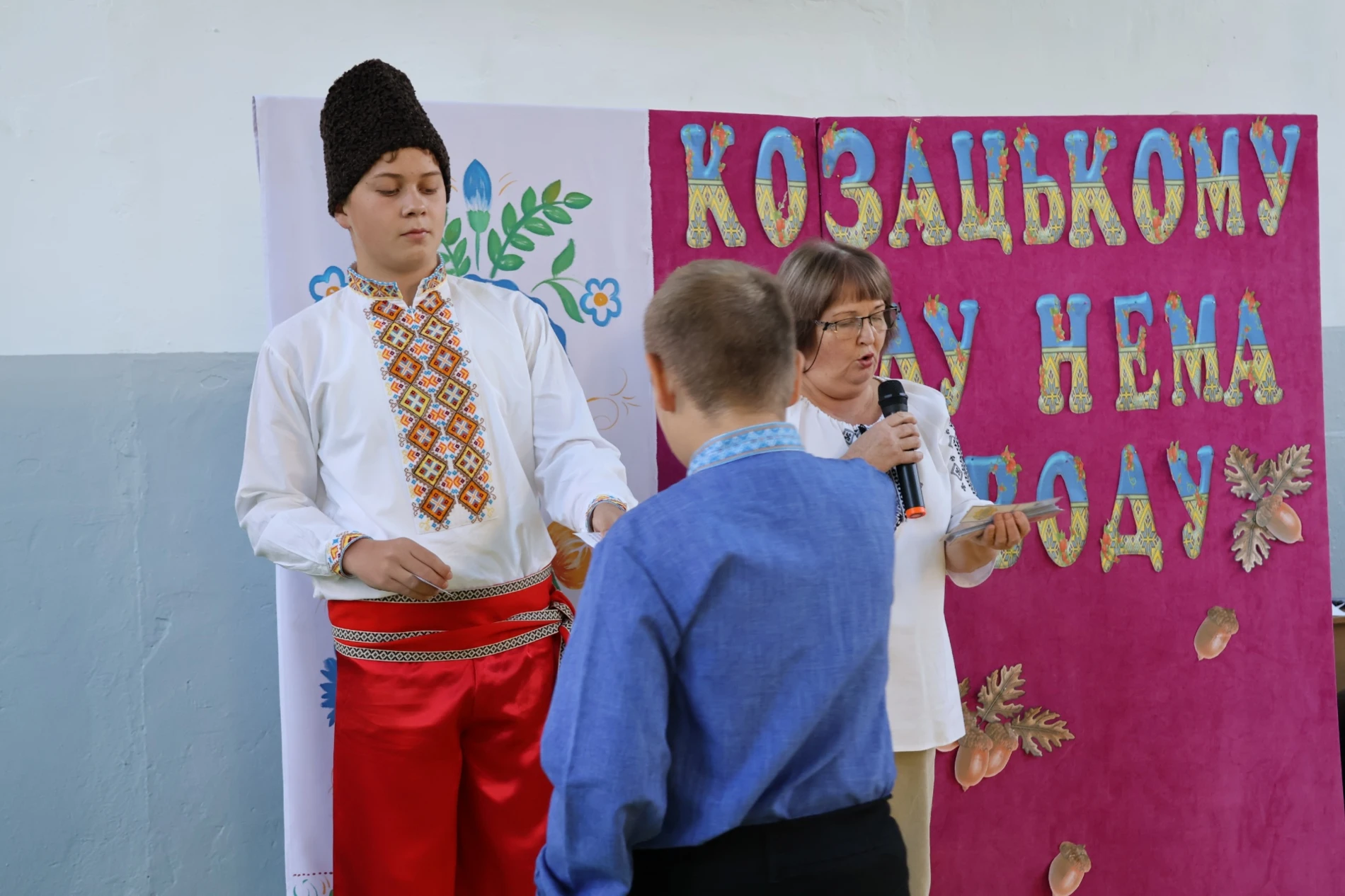 У Городоцькому ліцеї №1 п’ятикласників посвятили у козачата
