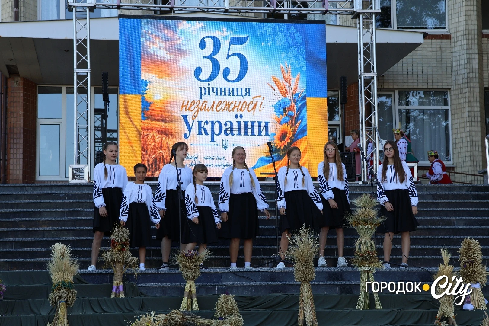«Україну я хочу бачити вільною». Як у Городку відзначили 35-ту річницю Незалежності