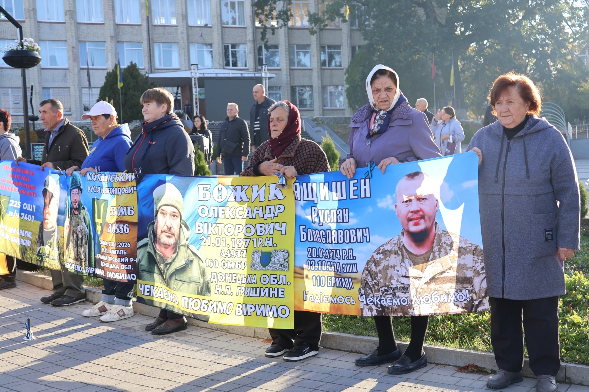 80 субот на площі: у Городку відбувся автопробіг на підтримку родин зниклих безвісти воїнів