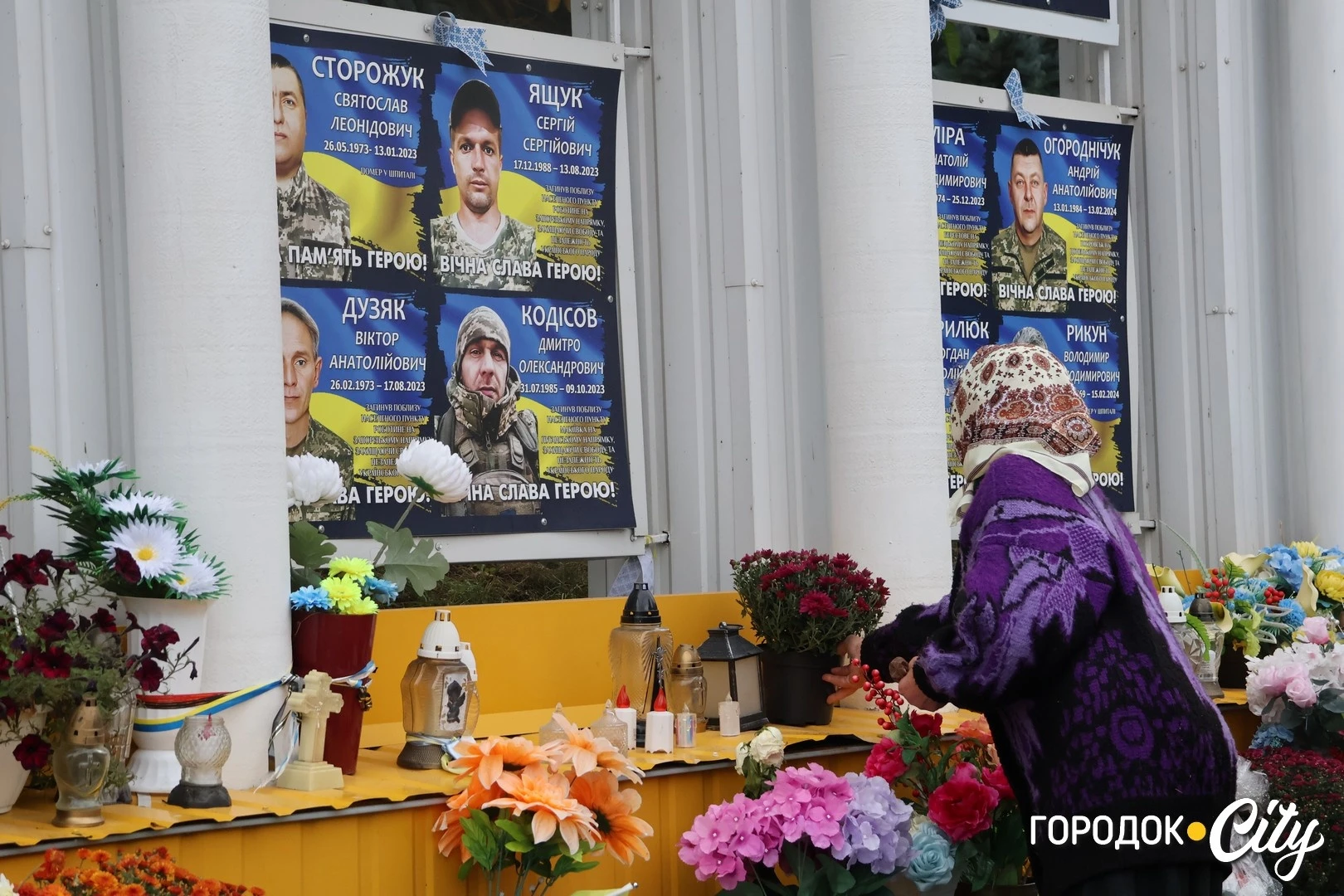 Пам’ять, що не згасає: у Городку вшанували загиблих захисників Дмитра Кодісова та Віталія Костюка