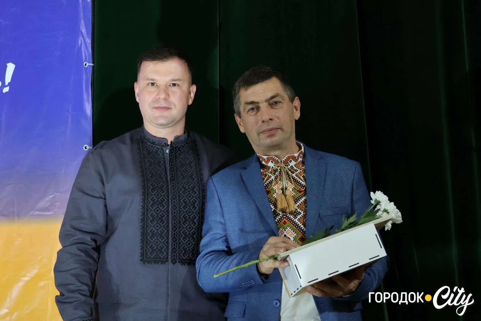 У Городку привітали працівників освіти з професійним святом