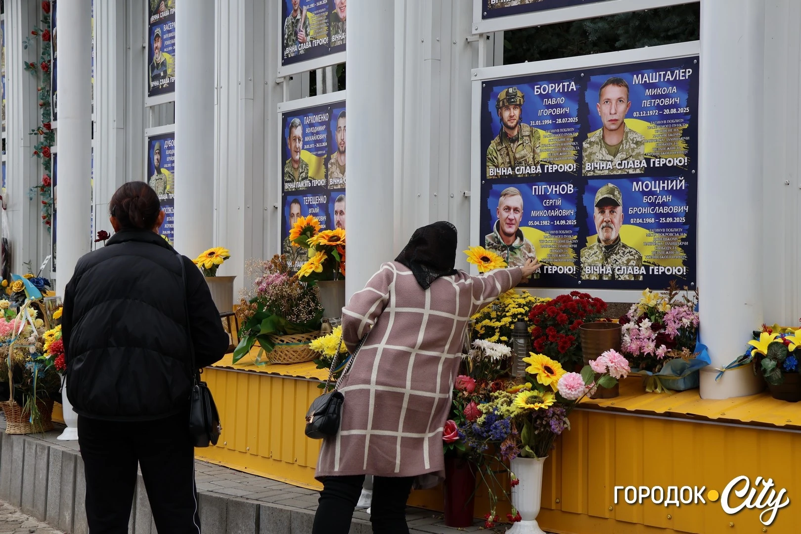 «Дуже важко, але ми тримаємо». У Городку вшанували пам’ять Сергія Пігунова у річницю його загибелі