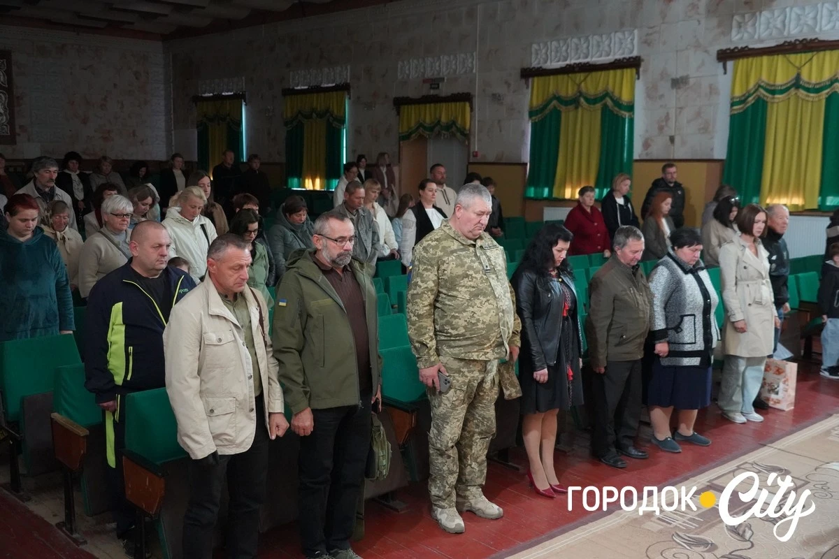 День пам’яті й вдячності. У Городку вшанували захисників та захисниць України