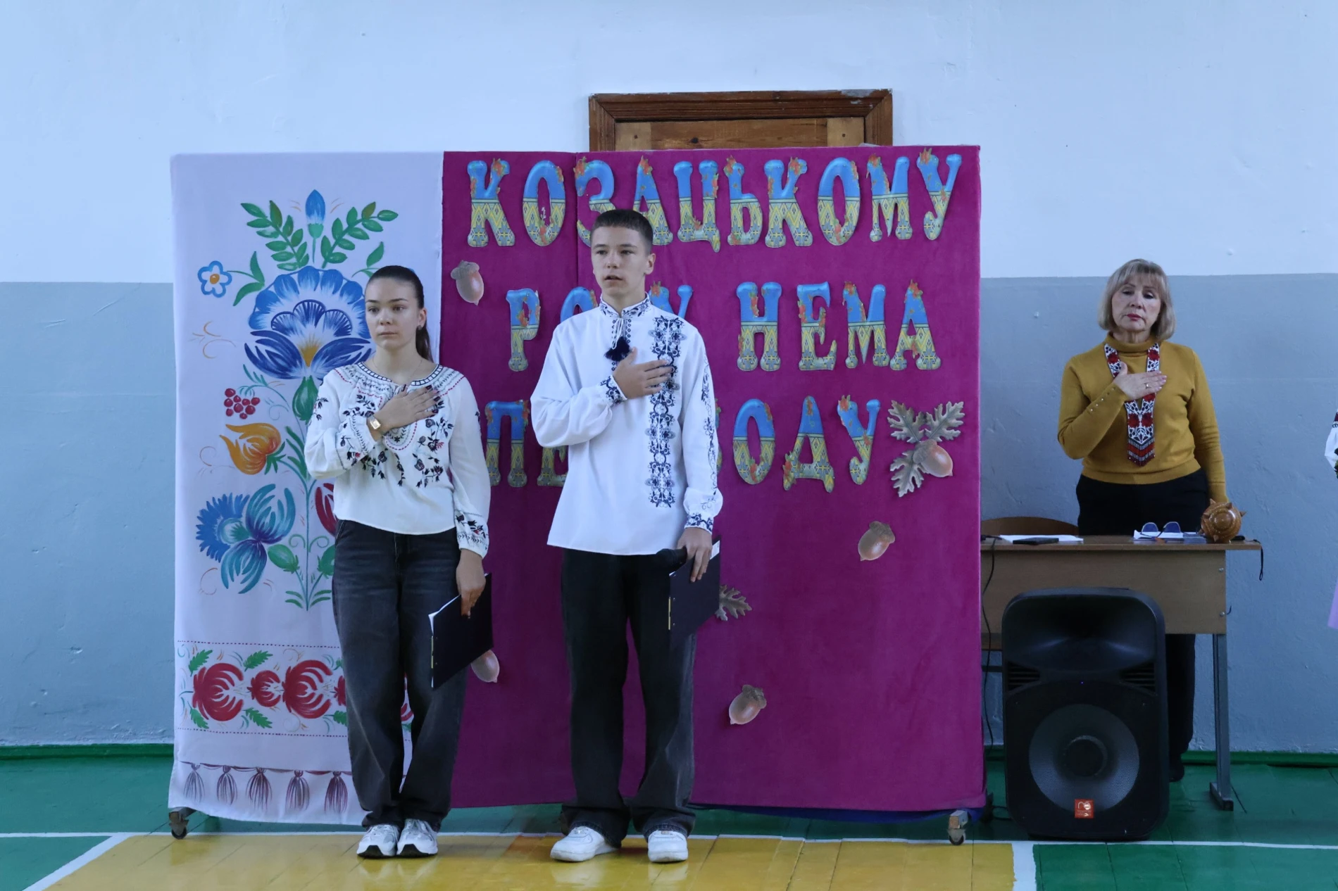 У Городоцькому ліцеї №1 п’ятикласників посвятили у козачата