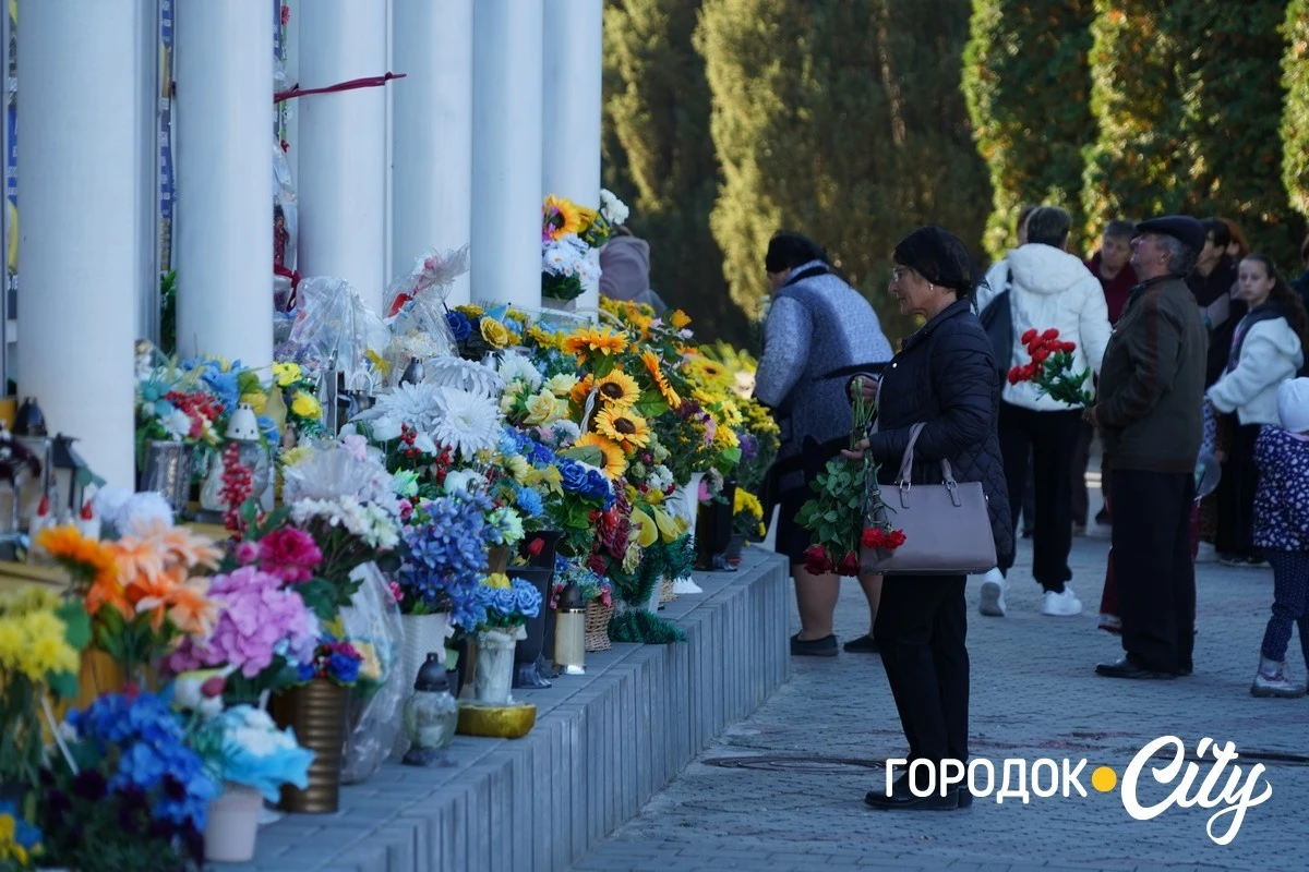 День пам’яті й вдячності. У Городку вшанували захисників та захисниць України