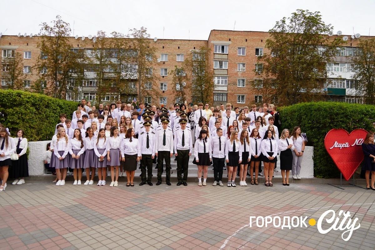 Свято знань. Як розпочався новий навчальний рік у Городоцькому ліцеї №4