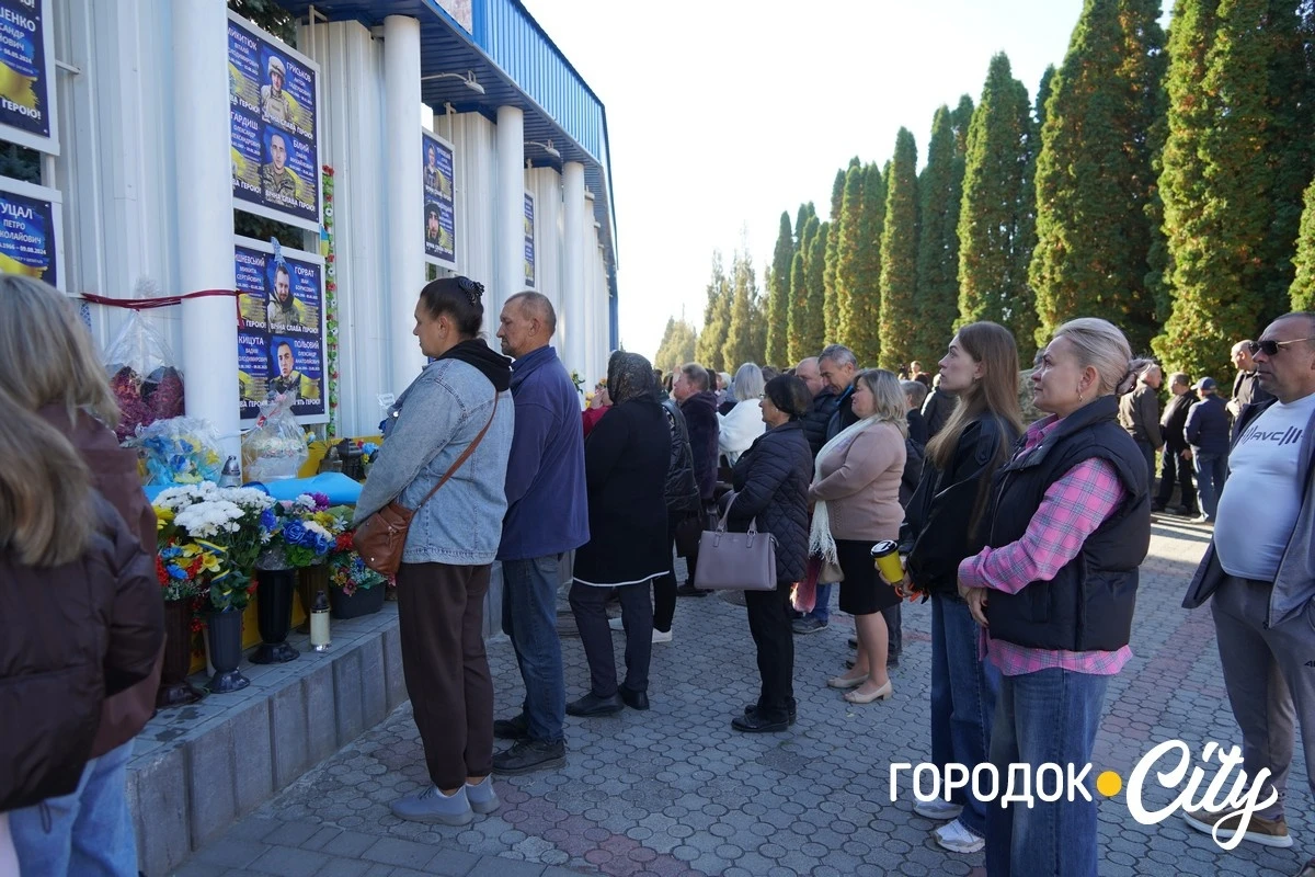 День пам’яті й вдячності. У Городку вшанували захисників та захисниць України