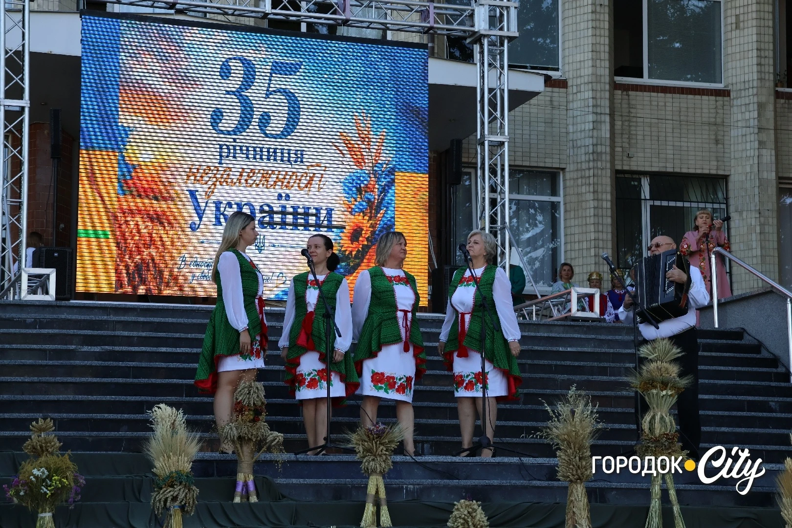 «Україну я хочу бачити вільною». Як у Городку відзначили 35-ту річницю Незалежності