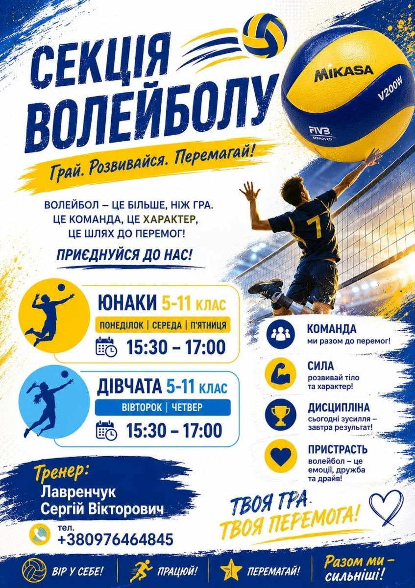 У Городку стартував набір до спортивних секцій СК «Епіцентр»