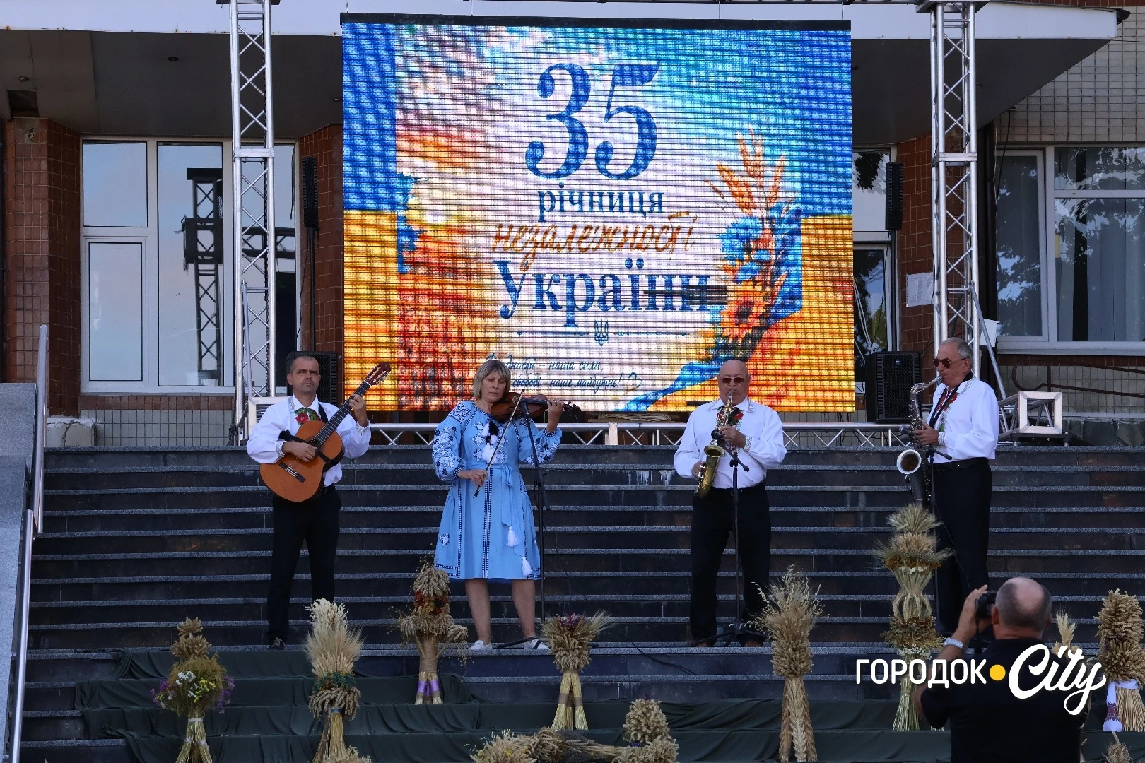 «Україну я хочу бачити вільною». Як у Городку відзначили 35-ту річницю Незалежності