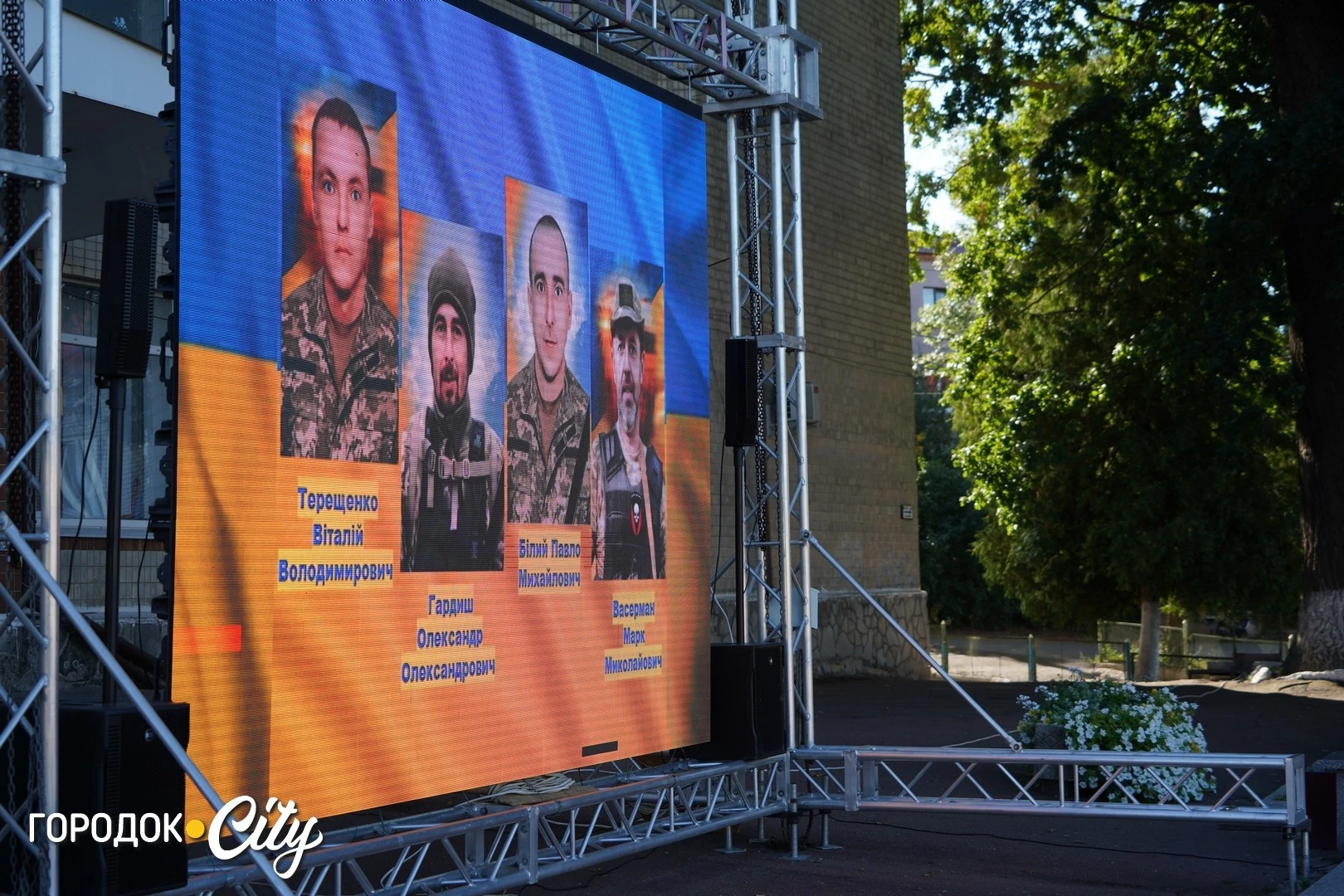 Соняшники для загиблих, голуби для зниклих безвісти: у Городку провели пам’ятну акцію
