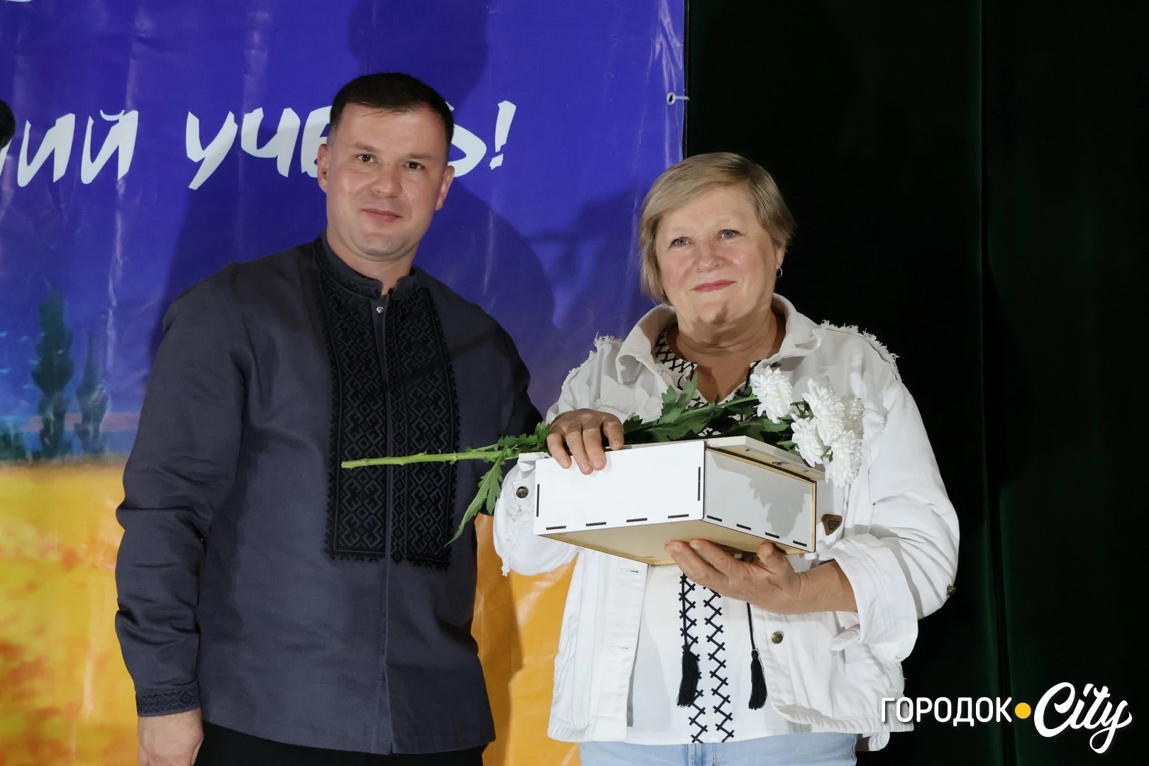 У Городку привітали працівників освіти з професійним святом