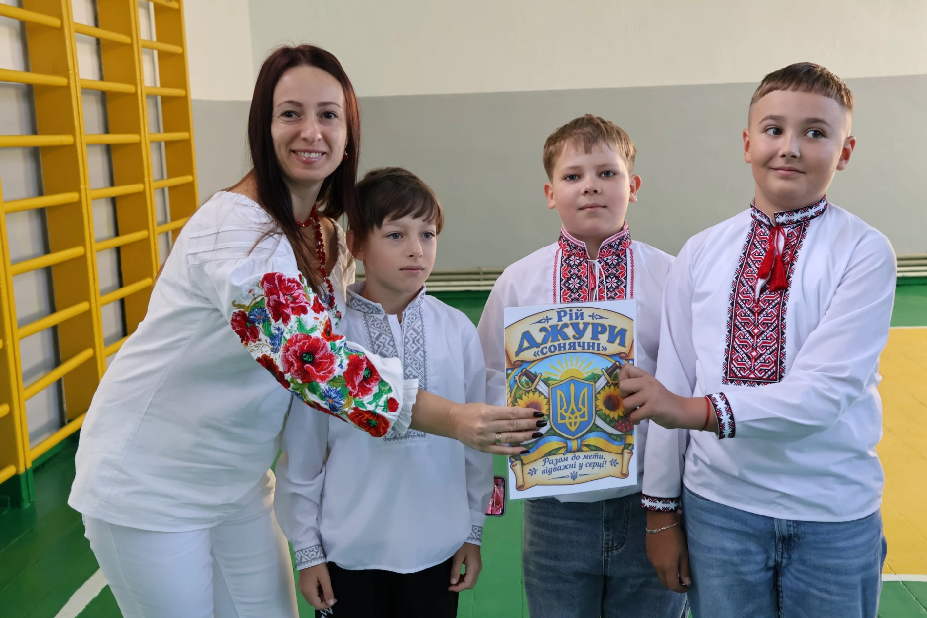 У Городоцькому ліцеї №1 п’ятикласників посвятили у козачата
