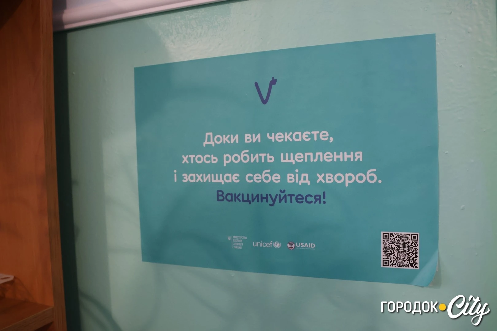 На Городоччині зросла захворюваність на ГРВІ: яка ситуація та що радять лікарі