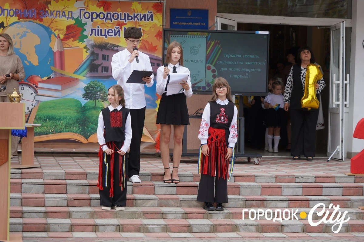 Свято знань. Як розпочався новий навчальний рік у Городоцькому ліцеї №4
