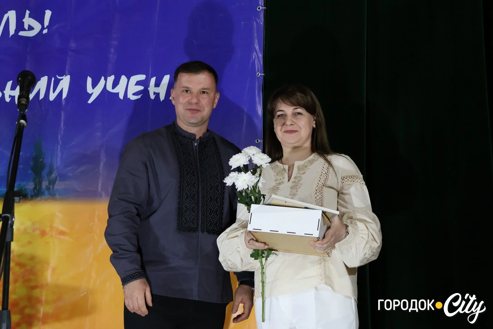 У Городку привітали працівників освіти з професійним святом