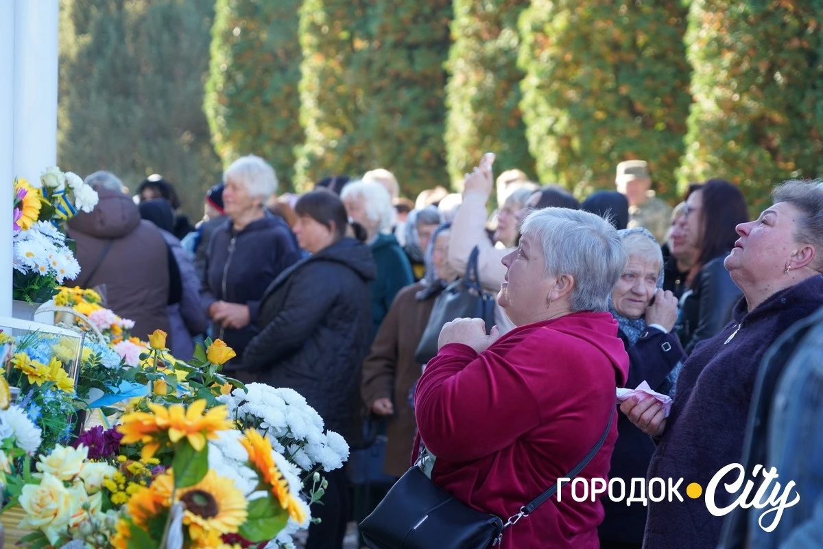 День пам’яті й вдячності. У Городку вшанували захисників та захисниць України