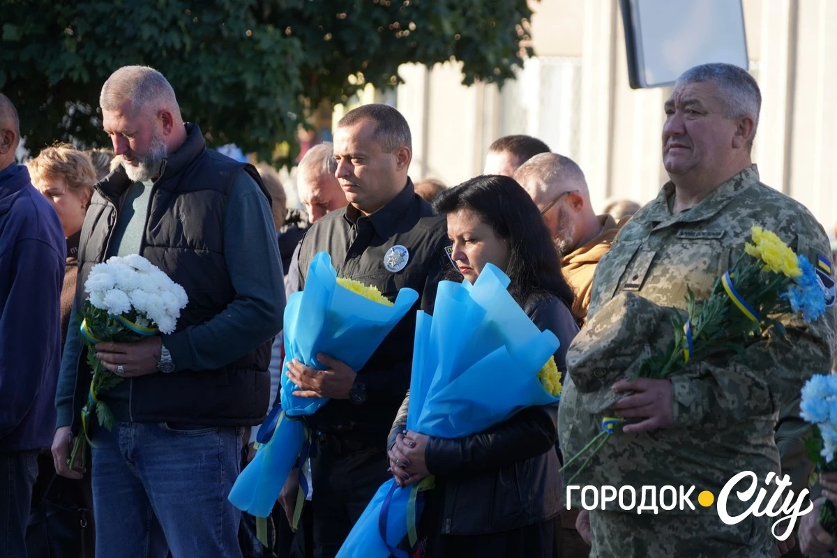 День пам’яті й вдячності. У Городку вшанували захисників та захисниць України