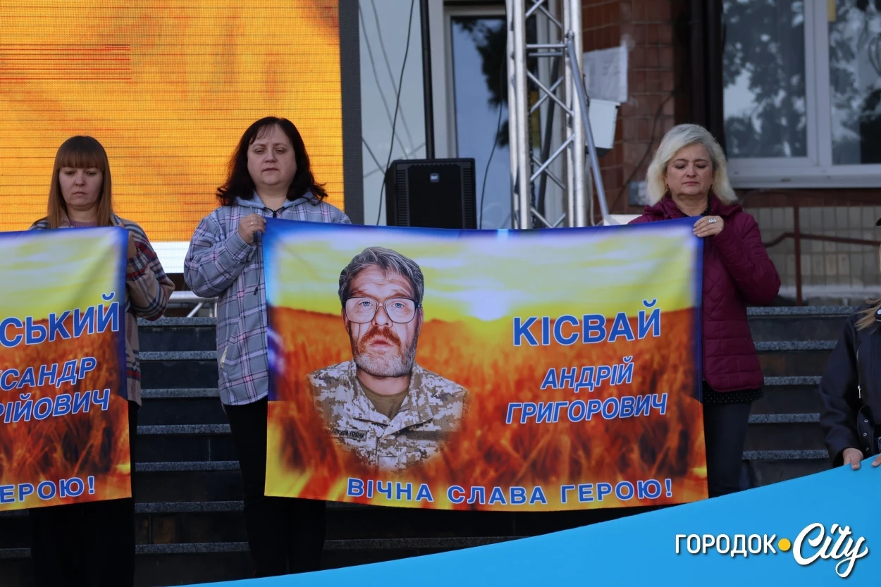 У Городку вшанували пам’ять трьох загиблих захисників України