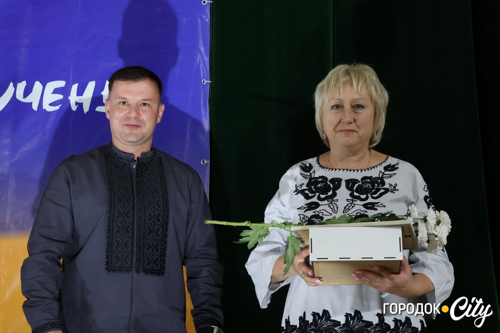 У Городку привітали працівників освіти з професійним святом