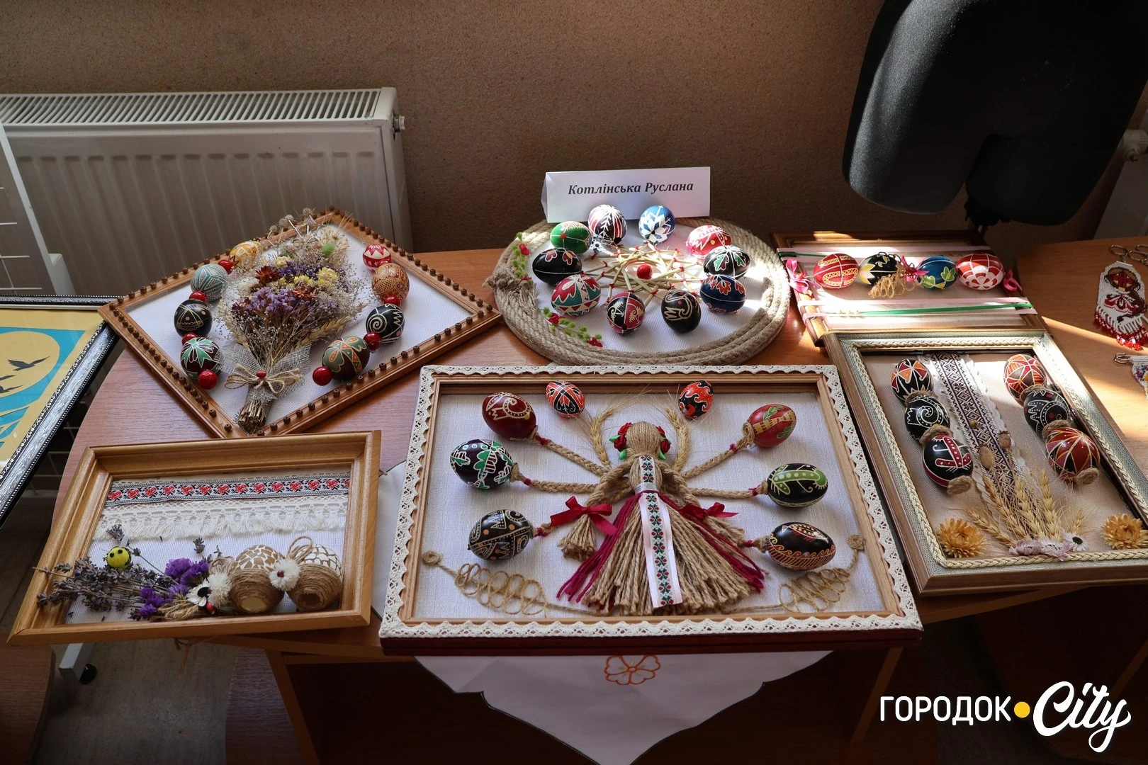 У Городку привітали працівників освіти з професійним святом