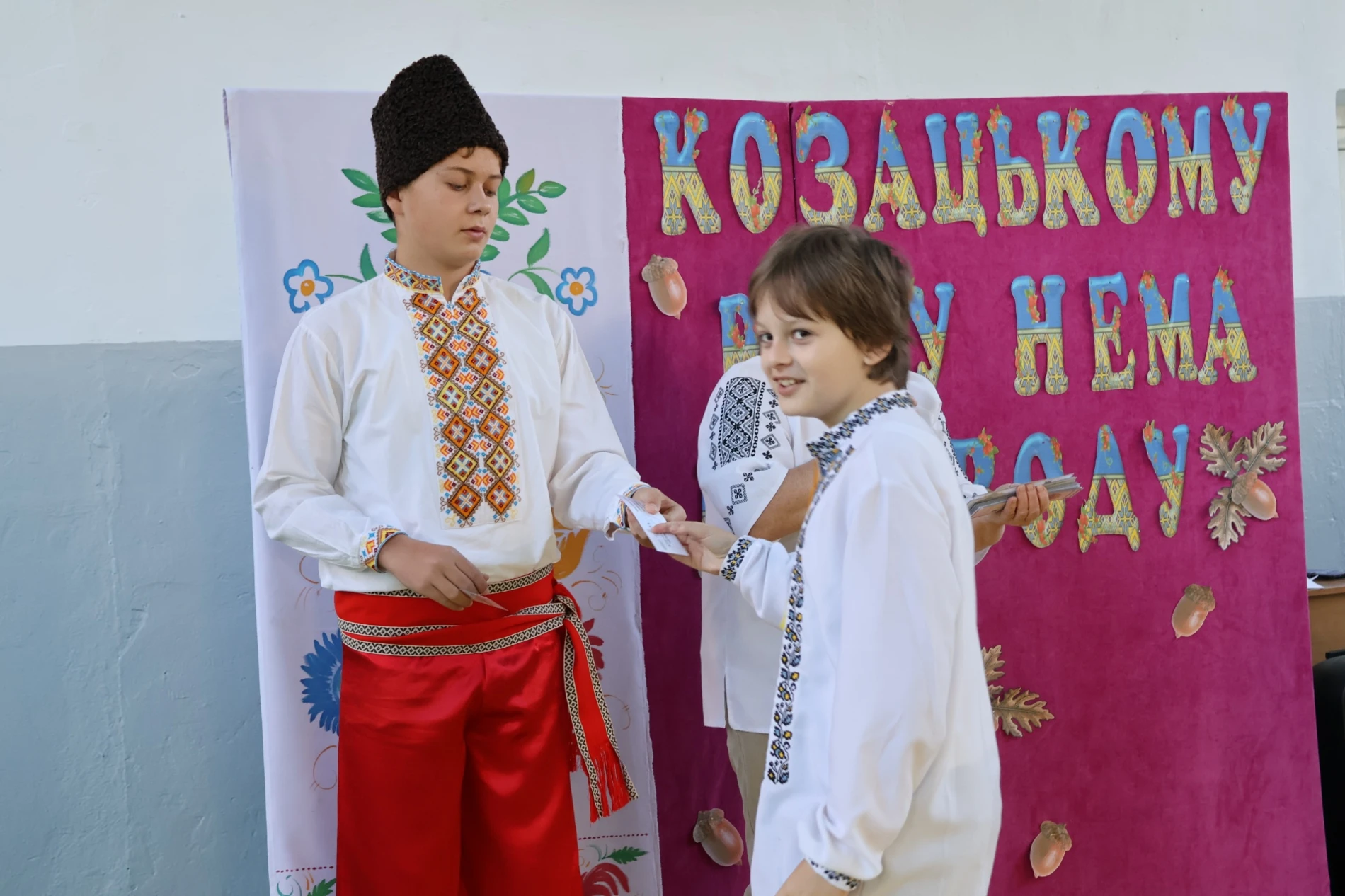 У Городоцькому ліцеї №1 п’ятикласників посвятили у козачата