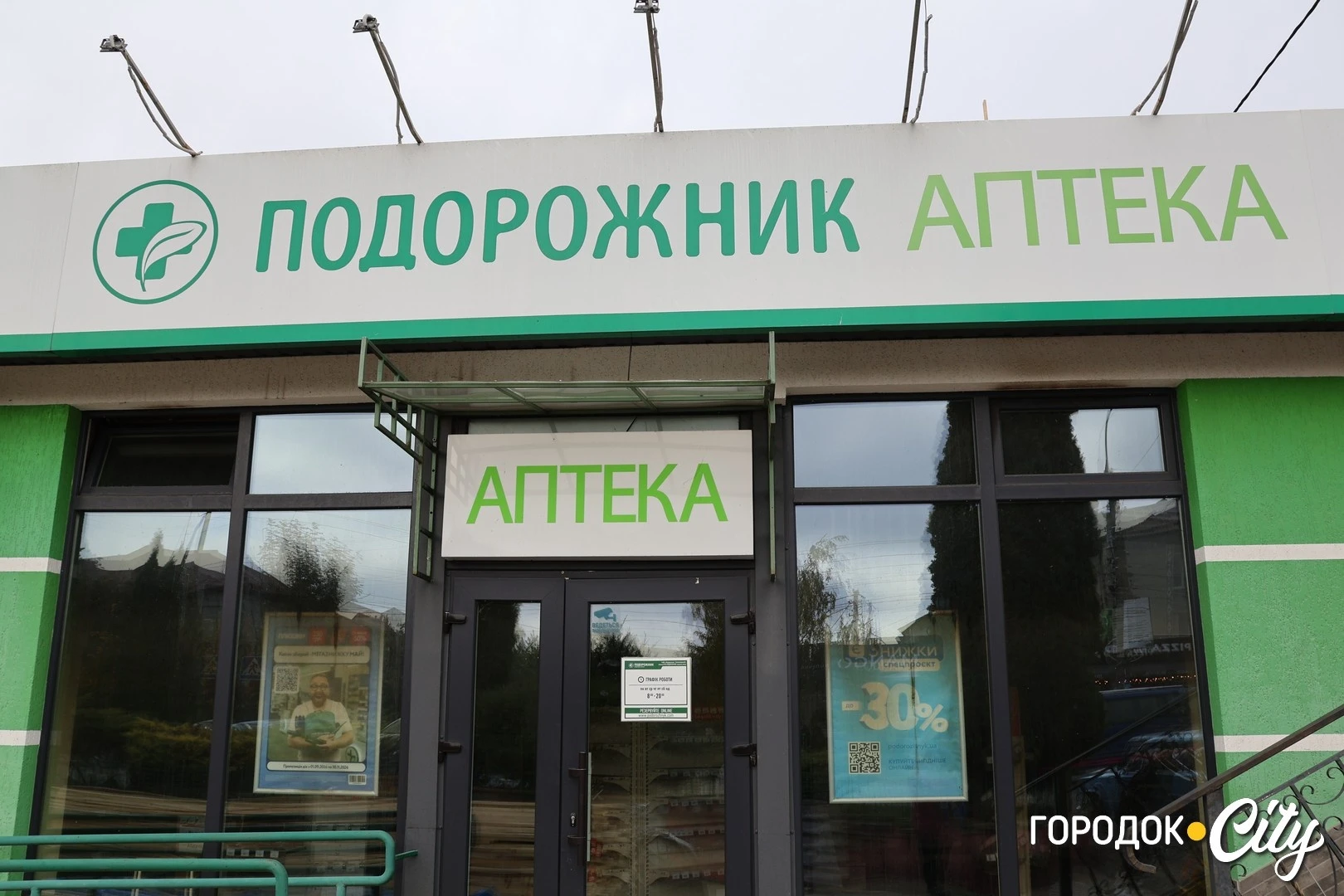 Згуртувалися навколо справи життя: як відновлюють магазин «Партнер» у Городку