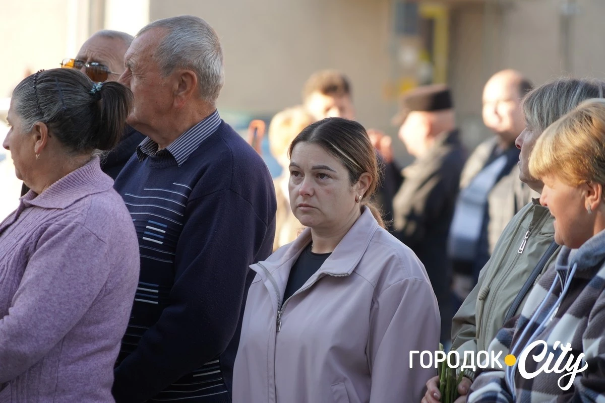 День пам’яті й вдячності. У Городку вшанували захисників та захисниць України
