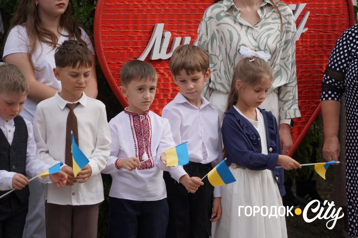 Свято знань. Як розпочався новий навчальний рік у Городоцькому ліцеї №4