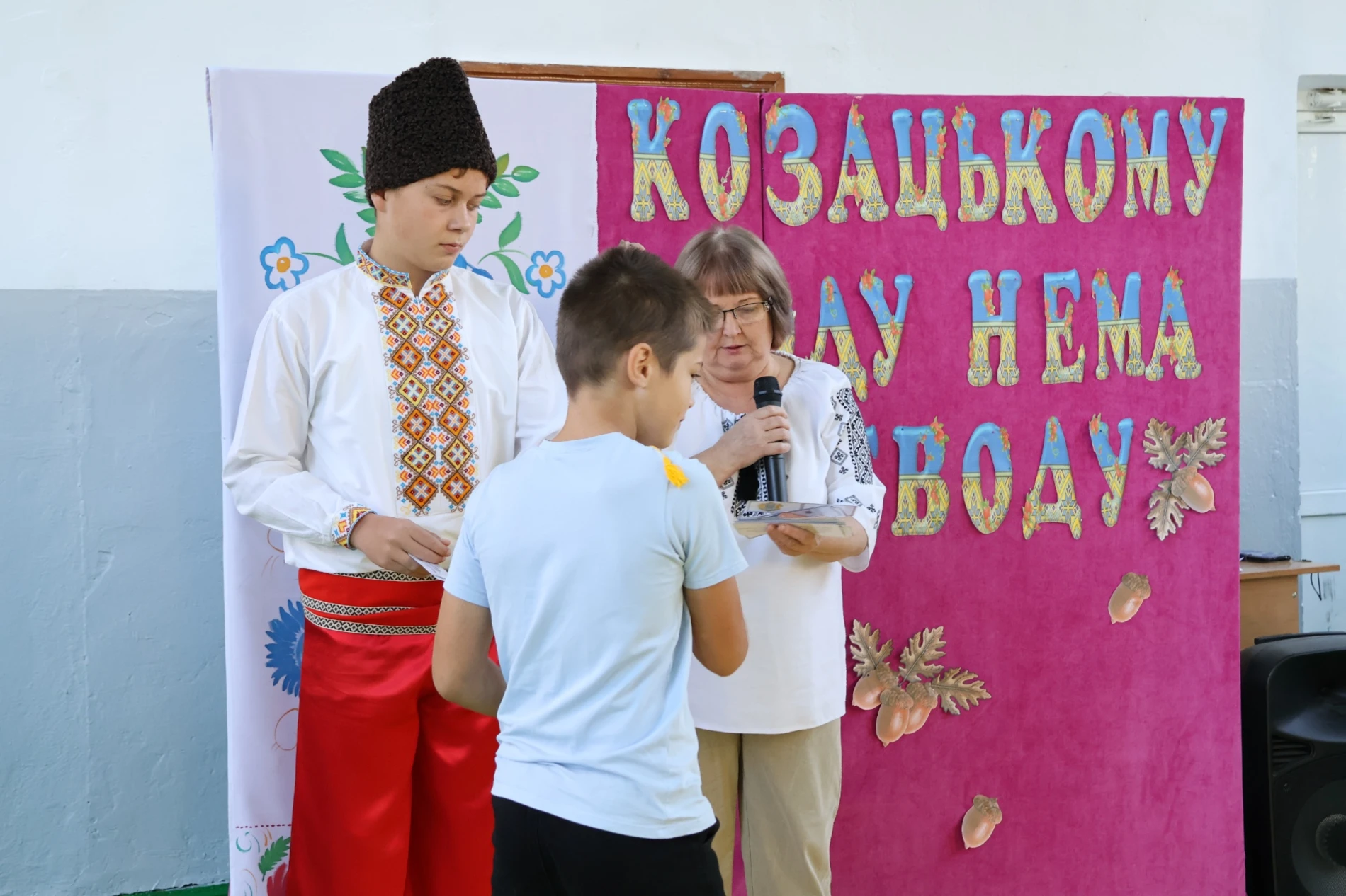 У Городоцькому ліцеї №1 п’ятикласників посвятили у козачата