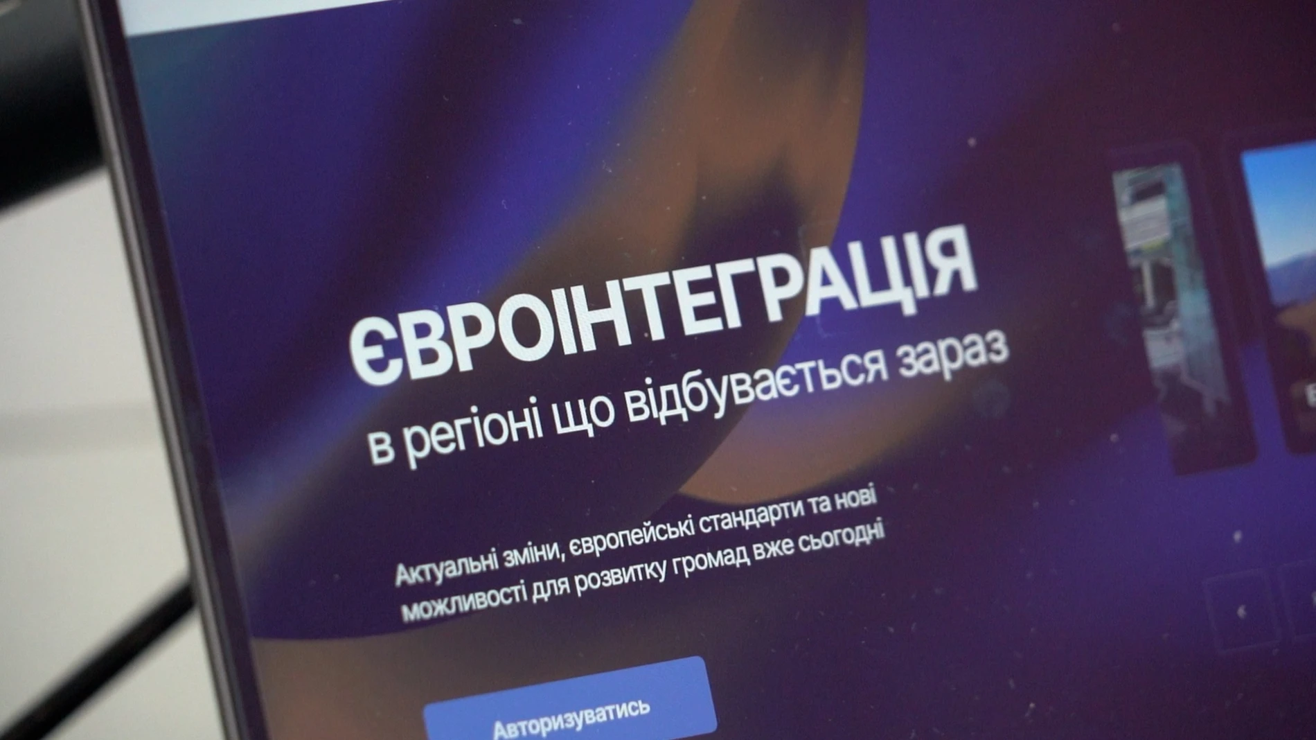 Городоцька громада долучилася до пілотного проєкту Civic Linker