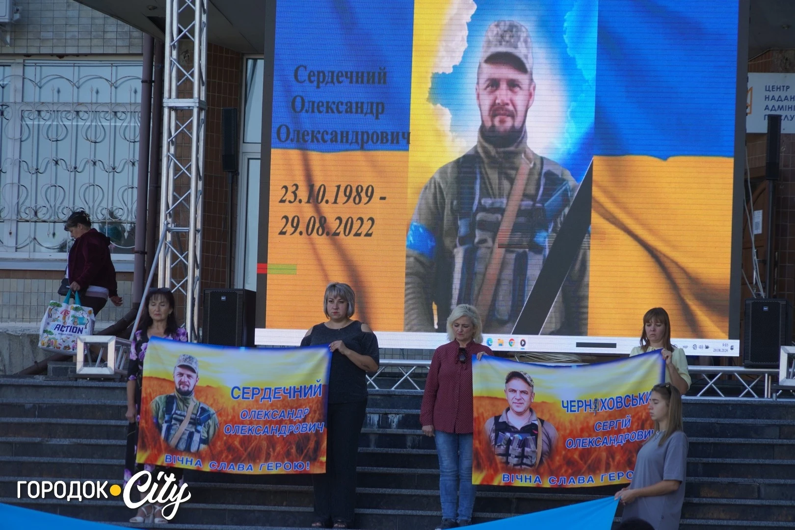 У Городку згадали історії двох полеглих воїнів — Олександра Сердечного та Сергія Черніховського