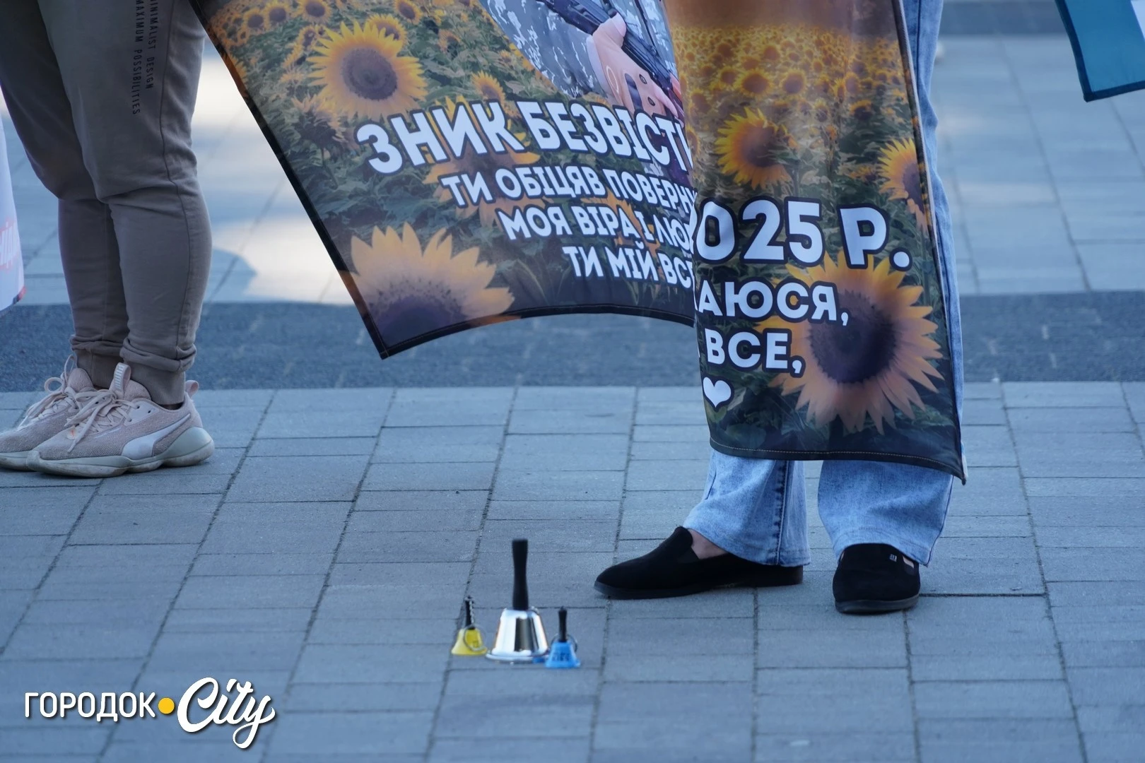 Соняшники для загиблих, голуби для зниклих безвісти: у Городку провели пам’ятну акцію