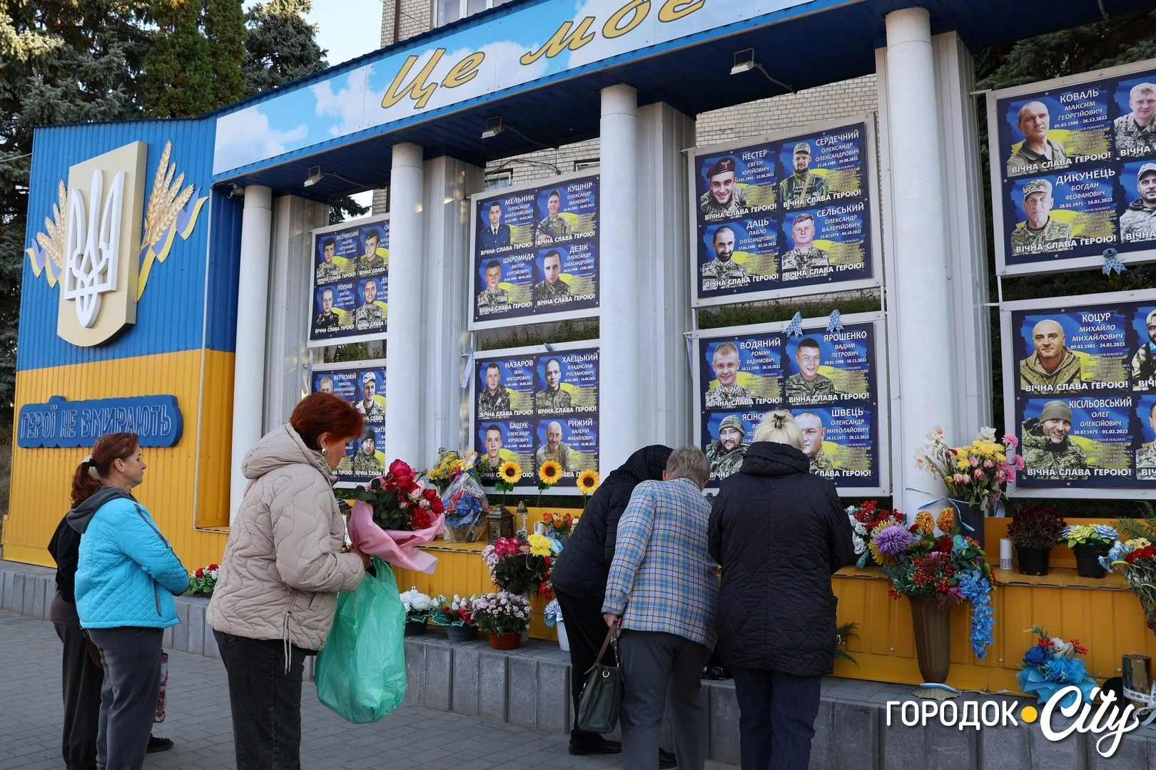У Городку вшанували пам’ять трьох загиблих захисників України