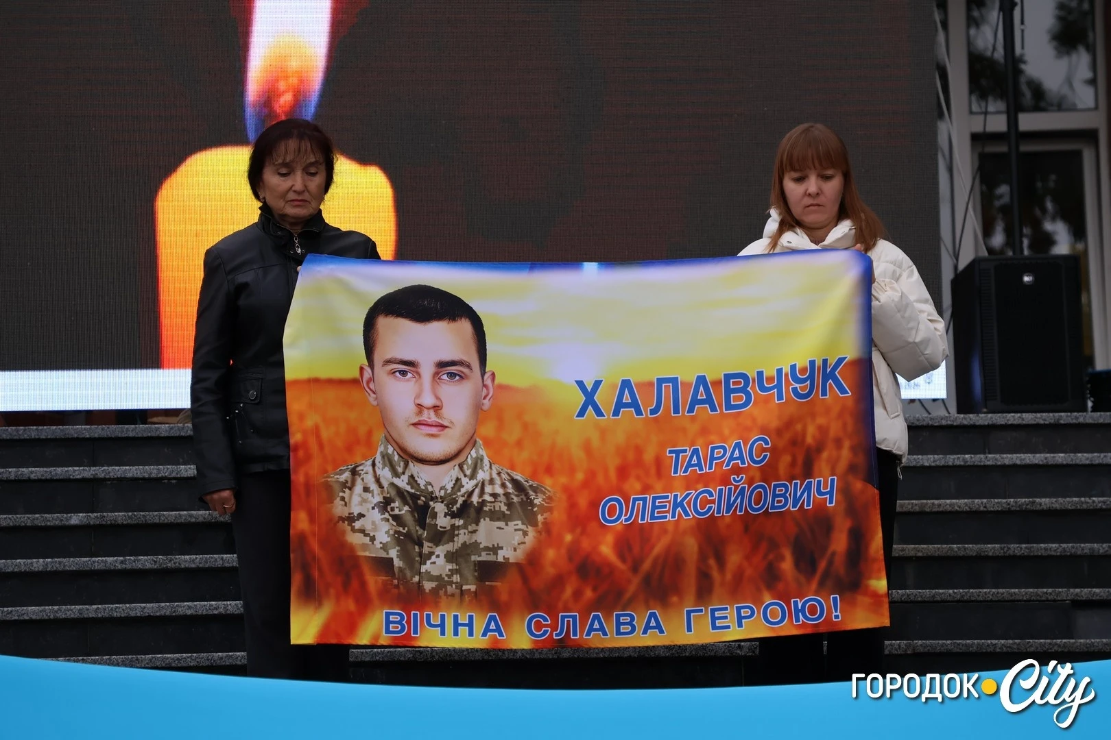 У Городку вшанували пам’ять 22-річного захисника Тараса Халавчука