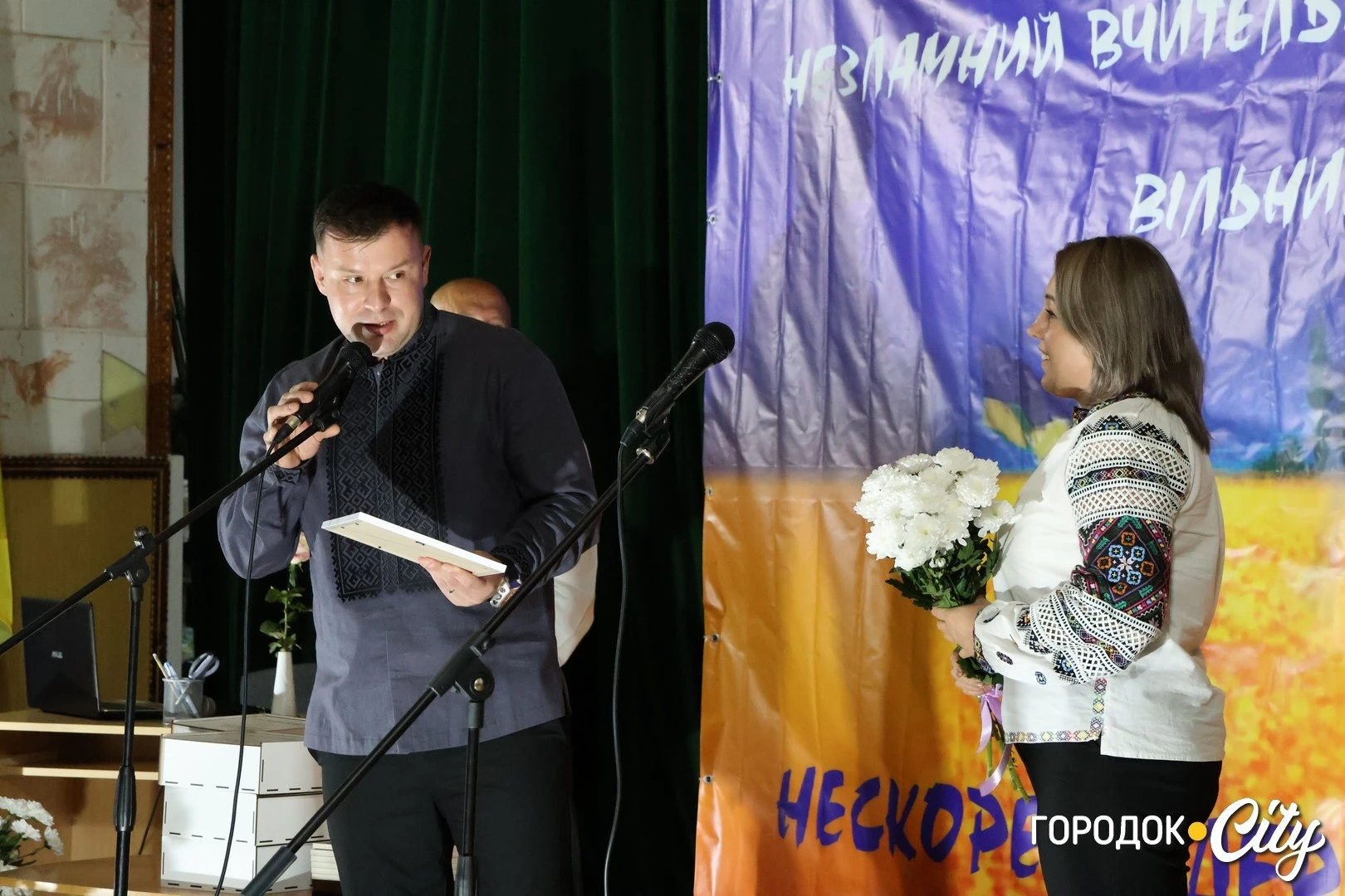 У Городку привітали працівників освіти з професійним святом