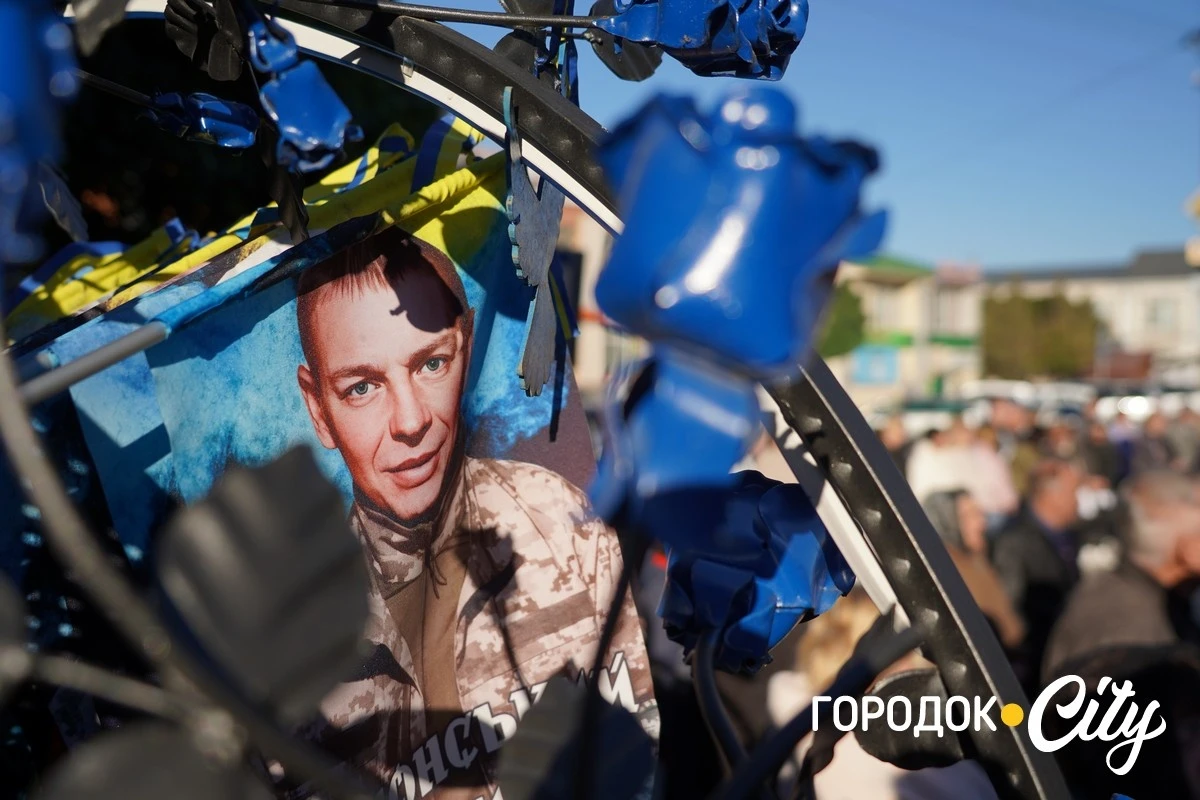 День пам’яті й вдячності. У Городку вшанували захисників та захисниць України