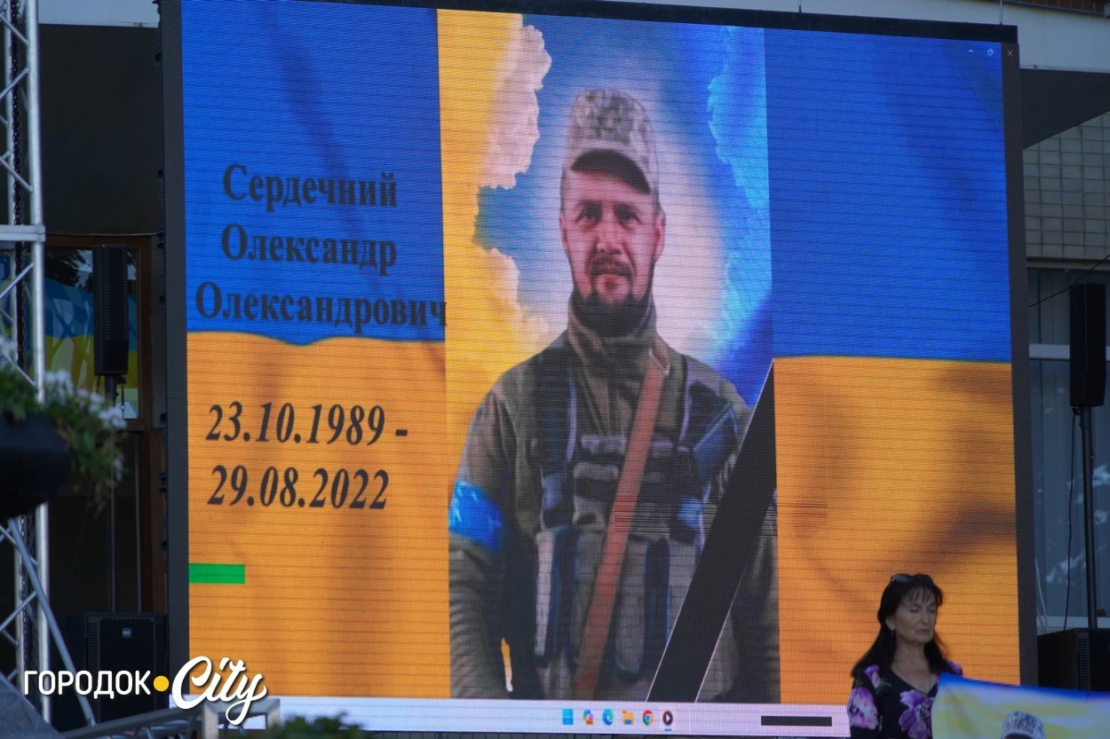 У Городку згадали історії двох полеглих воїнів — Олександра Сердечного та Сергія Черніховського