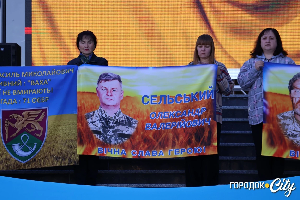 У Городку вшанували пам’ять трьох загиблих захисників України