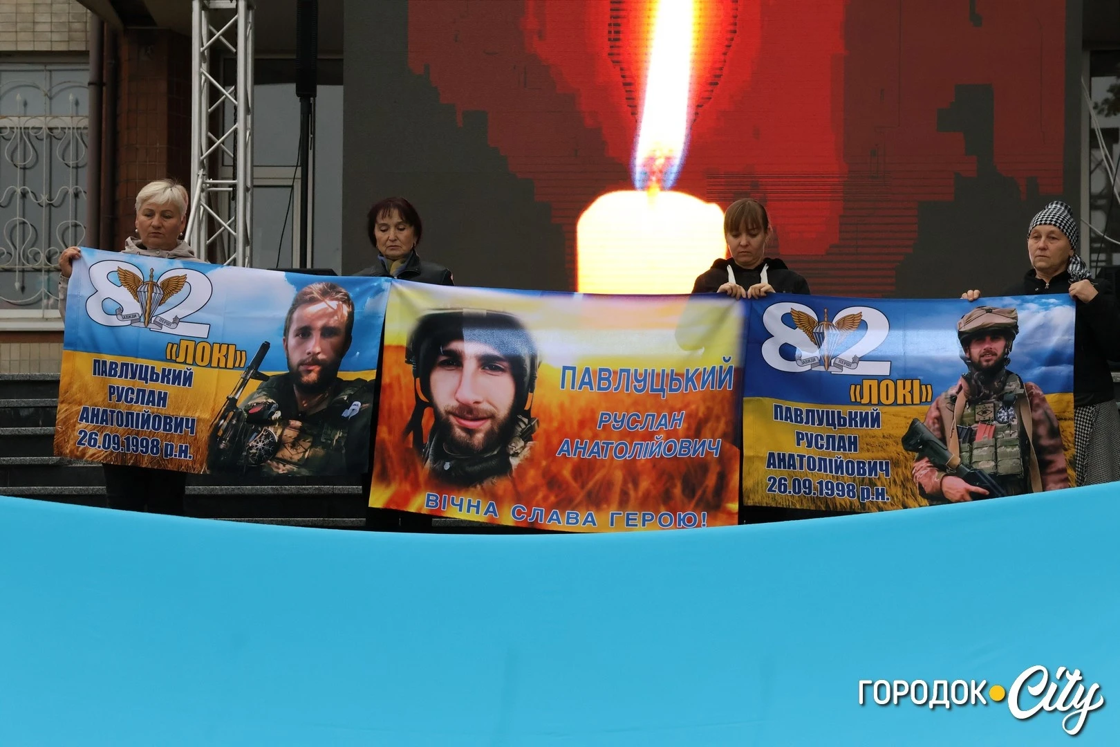 У Городку вшанували пам’ять захисника Руслана Павлуцького