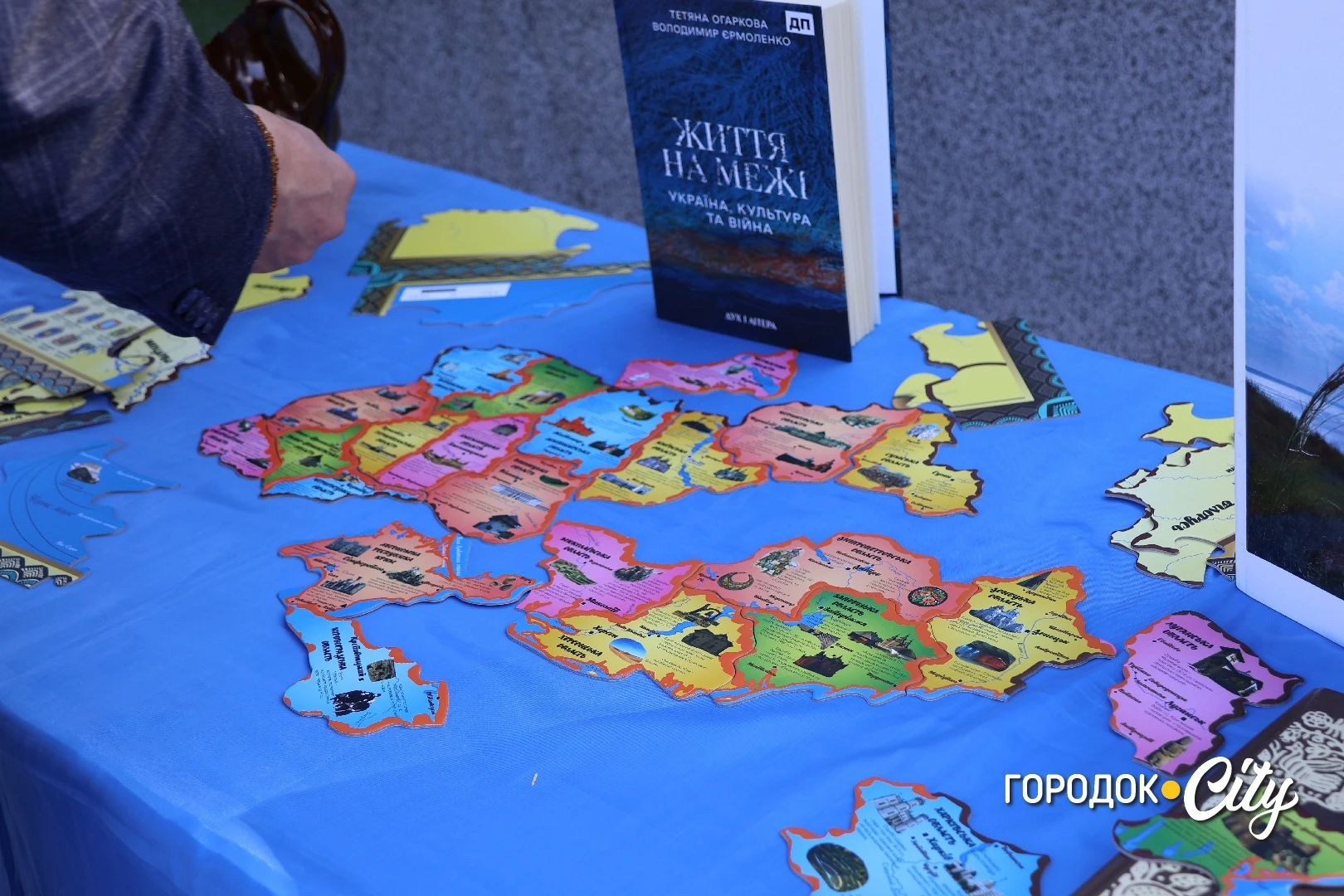 «Україну я хочу бачити вільною». Як у Городку відзначили 35-ту річницю Незалежності