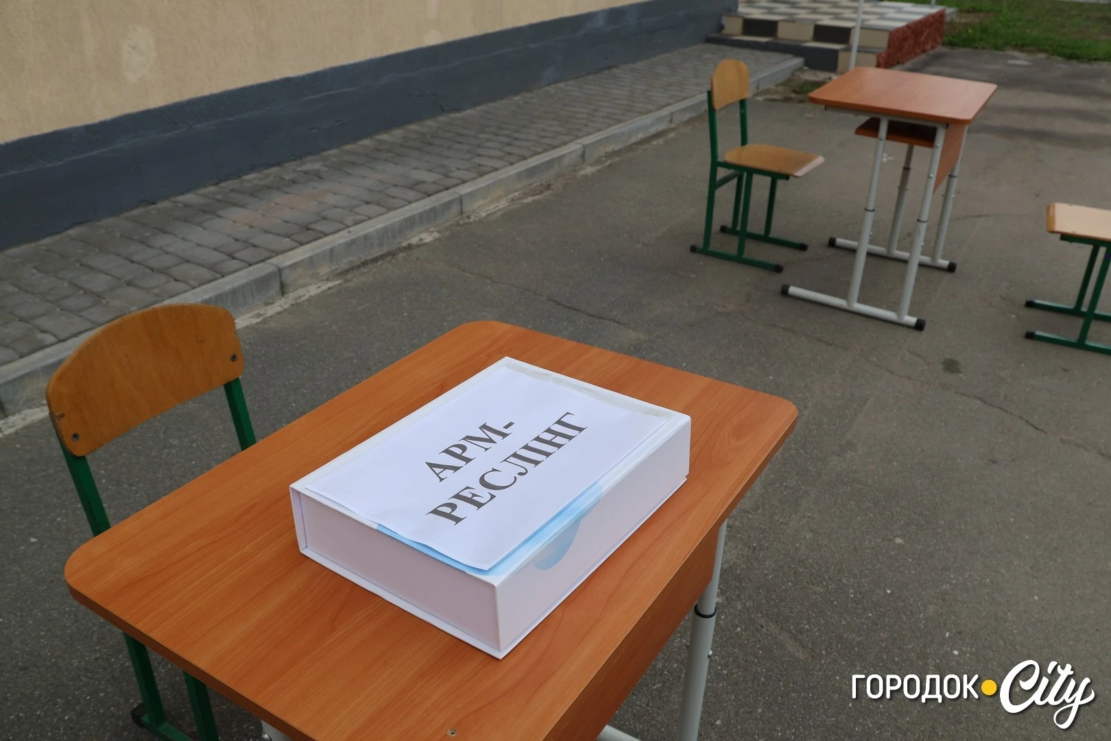 У Городоцькому ліцеї №2 провели благодійний спортивний захід. Скільки коштів вдалося зібрати