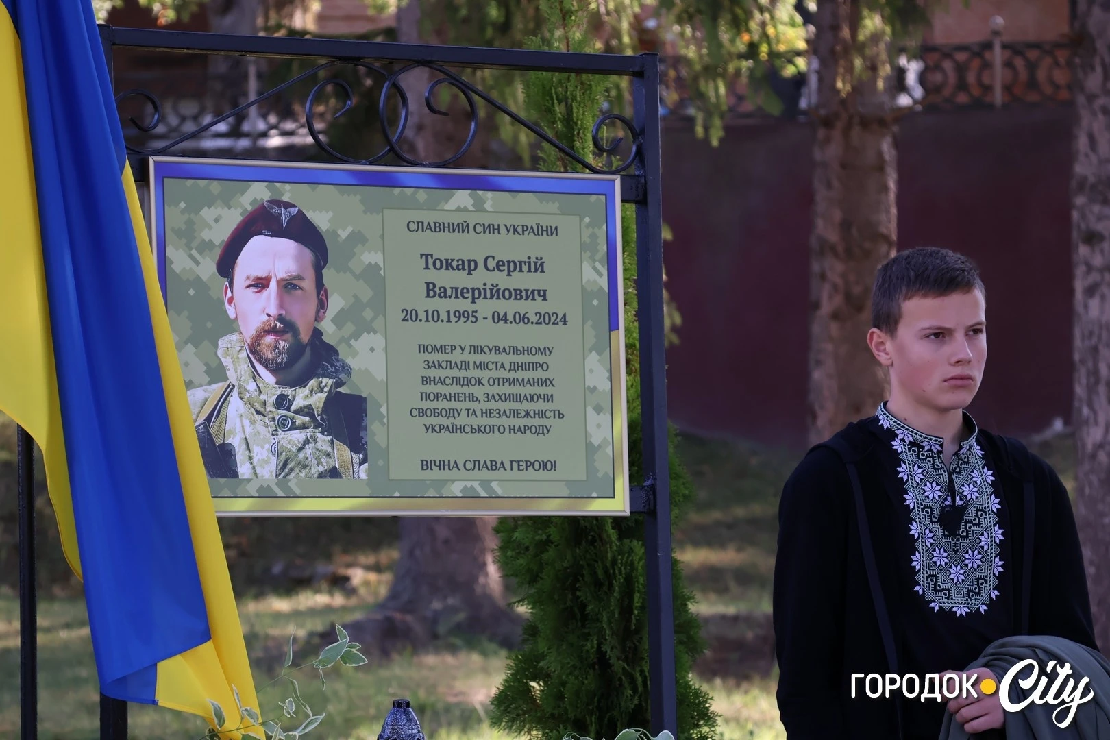 У Великому Карабчієві відкрили меморіальну дошку трьом полеглим захисникам