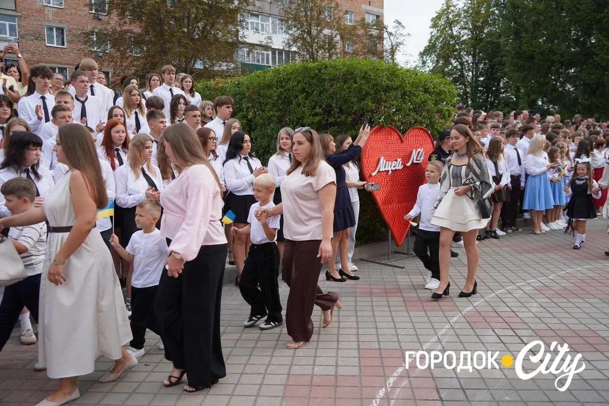 Свято знань. Як розпочався новий навчальний рік у Городоцькому ліцеї №4